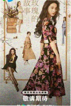 在丈夫的葬礼 幕后花絮