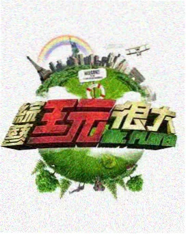 在丈夫的葬礼 影评特辑